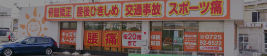 和泉院